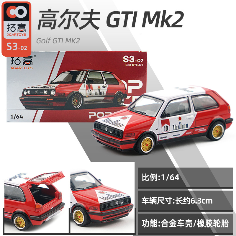 カー・チューンド 1:64 シリーズ2 Xcartoys PopRace 1:64クラシックダイキャストモデルカー