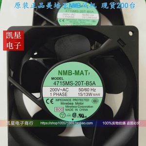 Nmb Mat Meipeia 12038 <b>Fan</b> 200V 4715Ms 20T B5A B50 Metal Heatsink Industrial Ceiling <b>Ac</b> Motor 3 Speeds - Product Image 4