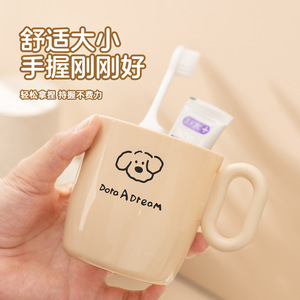 DotaAdream Puppy Mouthwash Cup 300ml Cartoon Design For Kids Students <b>Toothbrush</b> <b>Holder</b> - Product Image 4