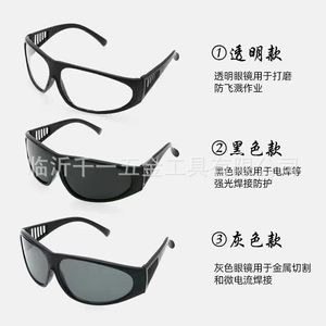 Welding Safety <b>Glasses</b> Full-Frame Anti-Scratch Lens Black Frame Metal Grinding And Welding Sparks Shielding Impact Resistance - Product Image 1