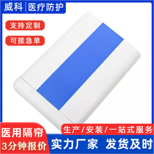 10cm PVC Corridor Wall Panel with Impact Protection Strip for Hospital and Nursing Home Handrails <b>Medical</b> Furniture - Product Image 4