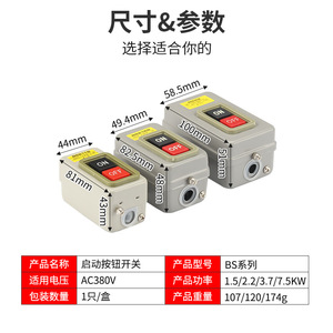 Arrancador de Motor Bs211b 216b 230b, Carcasa Metálica, IP54, Control Manual, 380v, Contactos de Cobre, Cableado con Tornillos - Product Image 4