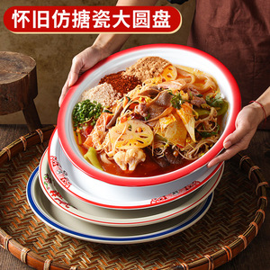 จานเมลามีนเซียงหยวน, จานอาหารทะเลเลียนแบบเซรามิกสำหรับร้านอาหาร, จานผัดสำหรับร้านอาหาร, จานอาหารรสเผ็ดแบบสร้างสรรค์ - Product Image 4