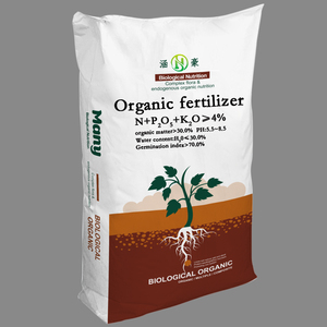 <span class=keywords><strong>Engrais</strong></span> organique biologique granulaire à libération lente 4% NPK 5-5-5 à <span class=keywords><strong>base</strong></span> de produits marins pour cultures, enrichi en acide humique - Product Image 3