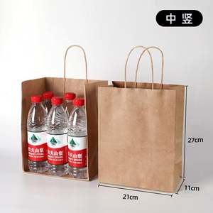 ZJPACK Bolsa de Papel Kraft Biodegradable Marrón con Asas, Impresa con su Propio Logotipo, para Compras y Regalos - Product Image 2