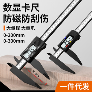 Casillas Digital Caliper 200mm High Precision Measurement Tool for Jewelry and Antiques - Product Image 2