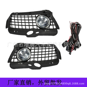 Kit de Rejillas para Faros Antiniebla de Volkswagen Golf 3, Modelo 1992-1998, Hong Kong Exhibition, Halógeno, Malla Inferior - Product Image 1