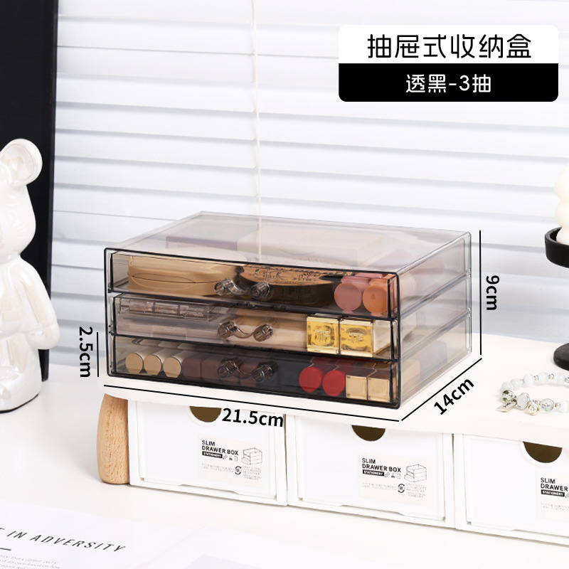 Translucent Black [3 Lots]