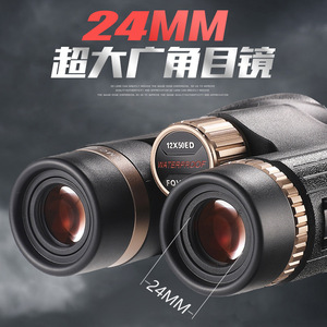 Jarnoon Binoculars 12X50ED Multi Coating Outdoor Observation - Product Image 3