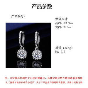 Pendientes de Aro con Diamantes Corte Princesa en Oro Blanco, Joyería de Boda para Mujer - Product Image 5