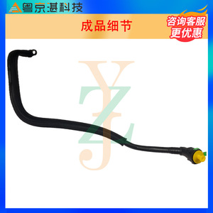 ท่อน้ำมันเกียร์แลนด์โรเวอร์ อีโวค LR032860 LR024541 อะไหล่ทดแทนพลาสติก - Product Image 3