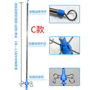 Stainless Steel IV Stand Adjustable <b>Track</b> Drip Holder With Hook And Slide Carriage For Medical Use - Product Image 4