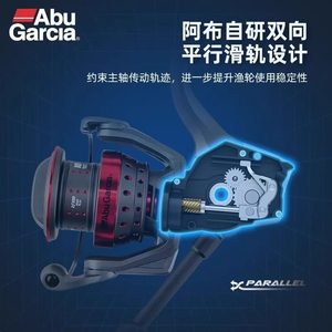 <span class=keywords><strong>Moulinet</strong></span> à lancer <span class=keywords><strong>Abu</strong></span> <span class=keywords><strong>Garcia</strong></span> Max Elite neuf |   <span class=keywords><strong>Moulinet</strong></span> de compétition à bobine inclinée pour lancer longue distance |   <span class=keywords><strong>Moulinet</strong></span> de pêche à la ligne ultra léger pour la pêche au bar en surface - Product Image 3