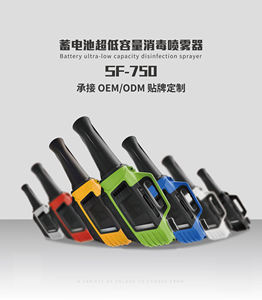 بخاخ ضباب بارد محمول لاسلكي HLF يعمل بالبطارية للاستخدام الزراعي مع ضمان لمدة عام - Product Image 2