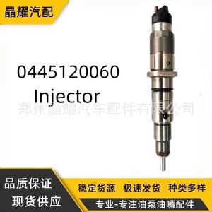 หัวฉีดคอมมอนเรลคริสตัลไชน์ 0445120079 ชุดหัวฉีดคัมมินส์ - Product Image 5