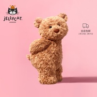 Peluche ours de Barcelone britannique soigneusement sélectionnée, compagnon apaisant, cadeau d'anniversaire et de Saint-Valentin
