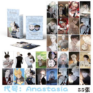 KPOP 55 ชิ้น/กล่องการ์ตูนเกาหลี <span class=keywords><strong>BL</strong></span> เด็กรักเลเซอร์ Photocard โลโมการ์ดการ์ดโฮโลแกรม Photocard - Product Image 2