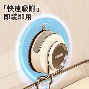 ชั้นวางของในห้องน้ำรูปสามเหลี่ยม Haiwei แบบติดผนังด้วยระบบสุญญากาศ สำหรับอ่างล้างหน้าและห้องน้ำ ดีไซน์แข็งแรง ทนทาน และจัดเก็บได้อย่างเป็นระเบียบ - Product Image 3