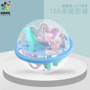 Laberinto espacial de bolas Yuxin Education, 156 niveles, rompecabezas 3D Macaron, juguete para niños de 4 a 6 años - Product Image 3