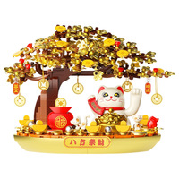 JAKI Modèle Arbre à Argent Chat Porte-Bonheur à Énergie Solaire, Briques de Construction DIY à Assembler, Tendance Nationale Chinoise, Ornement Décoratif pour la Maison et le Magasin, Jouet