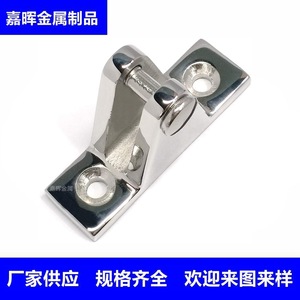 Marine Mountain Shaped Hinge 316 Stainless Steel Boat Deck Hinge For <b>Yacht</b> Sunshade Canopy Hardware Replacement Repair - Product Image 3