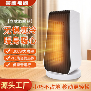 Desktop Heater PTC-1500P2 160mm x 280mm Electric Heating For Home Office Use - Product Image 2
