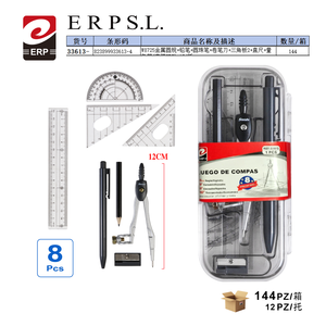 Ensemble de compas en métal Erpsl 8 pièces avec règle, rapporteur et équerres pour le dessin mathématique - Product Image 3