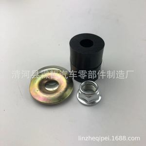 Kit de Reparación de Barra Estabilizadora Mitsubishi MB831039 Para Suspensión No Independiente, Piezas de Repuesto - Product Image 3