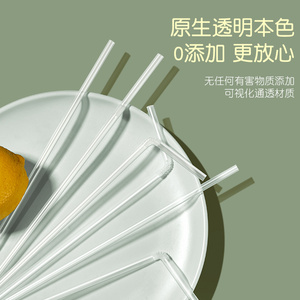 Disposable <b>Drinking</b> <b>Straws</b> Bendable PP Material Individually Wrapped <b>For</b> Kids Babies Pregnant Women Postpartum Use - Product Image 4
