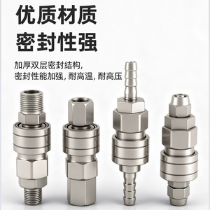 ข้อต่อแบบล็อคอัตโนมัติชนิด C รุ่น SP20 สำหรับท่อลม ข้อต่อคอมเพรสเซอร์ลม SM40 ข้อต่อแบบ Pagoda ตัวผู้ ตัวเมีย - Product Image 5