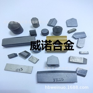 Brocas de Carburo Cementado YG11C para Perforación de Grandes Agujeros en Plataformas de Perforación, Excavadoras y Maquinaria de Minería de Carbón - Product Image 1