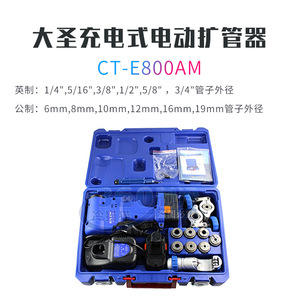 เครื่องมือบานท่อทองแดงสำหรับงานแอร์ รุ่น CT-203 ยี่ห้อ Great Sage แบบเมตริกและอิมพีเรียล - Product Image 3