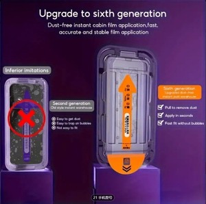 Protector de Pantalla de Vidrio Templado HD y Anti-Espía para <span class=keywords><strong>iPhone</strong></span> 17 Pro 17 Pro Max con Herramienta de Instalación y Eliminación de Polvo en un Solo Paso - Product Image 3