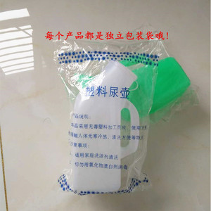 Urinoir Heng Longhao 1200 ml, dispositif de collecte d'urine pour hommes et femmes - Product Image 2