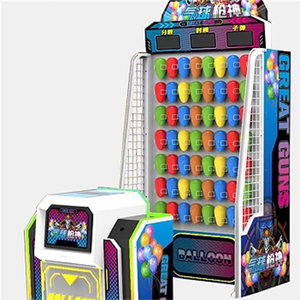 High Quality Xiao Tongyao XTY 899 Automatic <b>Balloon</b> Vending Machine Factory Full Sale Carnival Laser Shooting White Customizable - Product Image 1