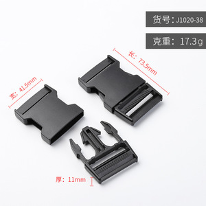 Hebilla de liberación lateral de plástico Jiuyuan, negra, duradera, para bolsos - Product Image 4