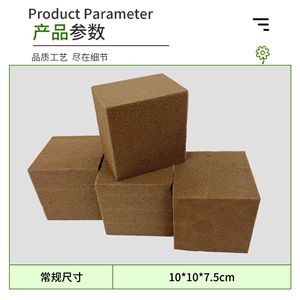 Floral Foam Seedling Blocks Square Caramel Color Starch Material For Planting <b>Vegetables</b> Succulents <b>Potted</b> Plants - Product Image 5
