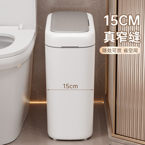 Bathroom Trash Can With Lid 12L Above Push Button Plastic Wastebasket For Toilet Kitchen Narrow <b>Gap</b> - Product Image 4