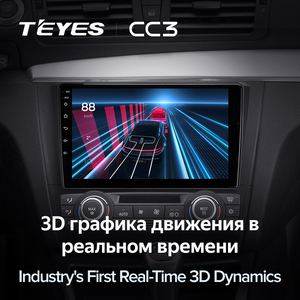 TEYES CC3 Lecteur DVD de voiture pour BMW Série 1 E88 E82 E81 E87 <span class=keywords><strong>2004</strong></span> - 2011 A08 B08 Autoradio Lecteur DVD Écran tactile - Product Image 6