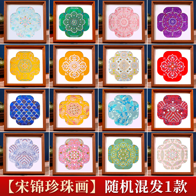 Paquet aléatoire xiangyun de 1 matériel