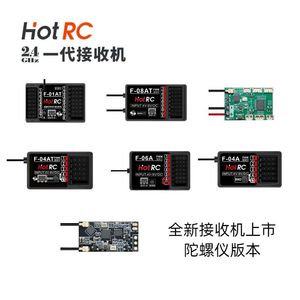 Receptor de Control Remoto RC HOT HT-6A para Helicópteros China Airlines, Baterías de Litio, Accesorios de Juguete DIY, Transmisor - Product Image 2