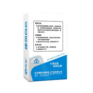 Industrial Grade Alum Pedra Expansão Cimento Desconto Preço Argamassa Produto - Product Image 3