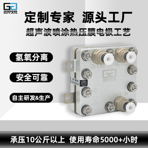 เครื่องผลิตไฮโดรเจนแบบอิเล็กโทรไลเซอร์ 200 มล. พร้อมเมมเบรน PEM แบบพกพา ทำจากสแตนเลส กำลังไฟ 4 วัตต์ เครื่องทำน้ำที่อุดมด้วยไฮโดรเจน - Product Image 4