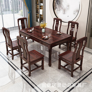 Juego de Mesa de Comedor de Madera Maciza de Palisandro, 6 Piezas, Rectangular, Estilo Antiguo, Muebles de Comedor, Estructura de Estructura Duradera - Product Image 1