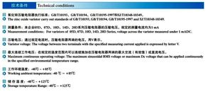 Condensador Cerámico de Disco Actual Modelo 7D Sin Seguimiento para Supresión de Ruido en Circuitos de Potencia a 250-400 VCA - Product Image 6