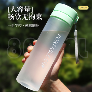 แก้วน้ำพกพา 800 มล. พลาสติกฝ้าพร้อมที่กรองชาและสายสะพายขวดกีฬา - Product Image 2