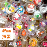 Capsules en plastique PP de 45 mm en gros pour distributeurs automatiques, jouets à attraper, boîtes surprises, assortiment mixte sphérique 0-24