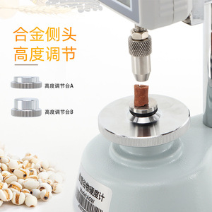 Probador digital de dureza de granos Agw, tipo escritorio, fuerza de prueba de 12N para arroz, soja, granos de arroz perlados - Product Image 1