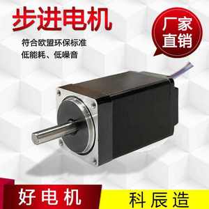 Moteur pas à pas hybride 28 mm, arbre de 5,0 mm, 2 phases, 4 fils, miniature DC, efficacité 80 %, certifié ROHS/CE pour applications médicales et domotiques - Product Image 5