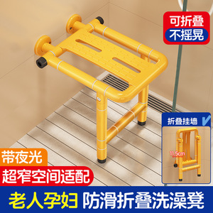 Bathroom <b>Folding</b> <b>Stool</b> 30Cm 39Cm Wall Mounted <b>Shower</b> Chair For Elderly Disabled Safety Non Slip Seat - Product Image 3